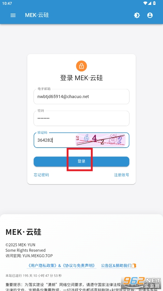 MEK����app��׿��