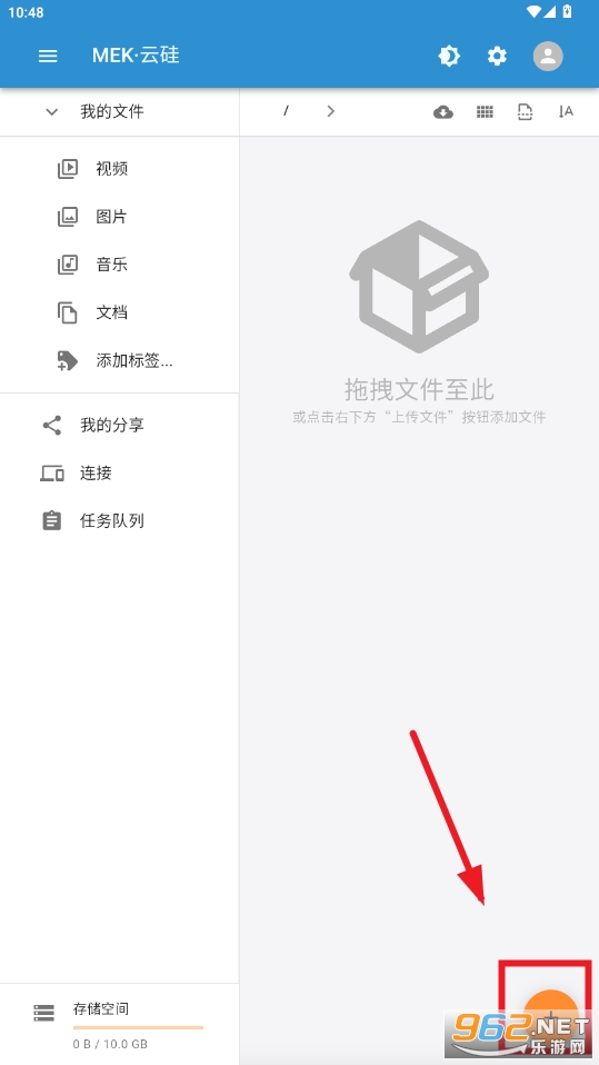 MEK����app��׿��
