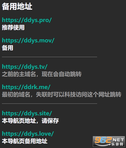 �Ͷ�Ӱ�ӹ�����ַ ddys���µ�ַ