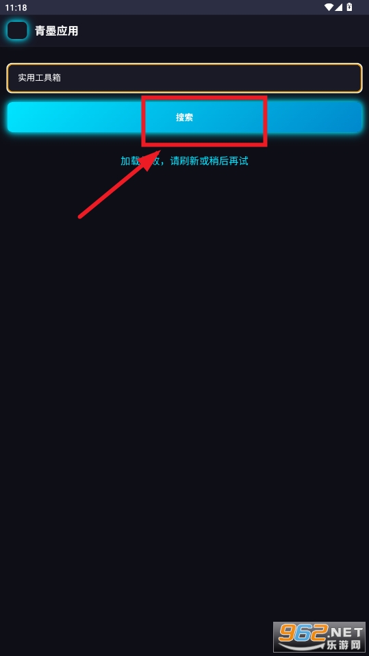 ��īӦ���̵�ٷ�����