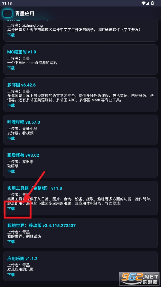 ��īӦ���̵�ٷ�����