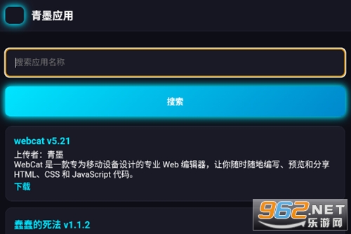 ��īӦ���̵�ٷ�����
