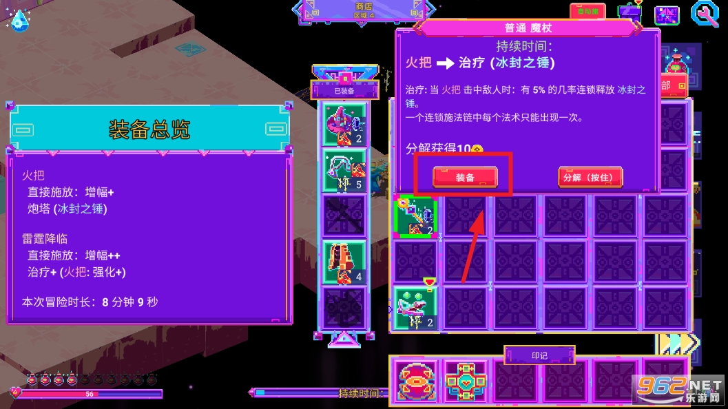 �޺�ħ��籩�ֻ����ƽ��