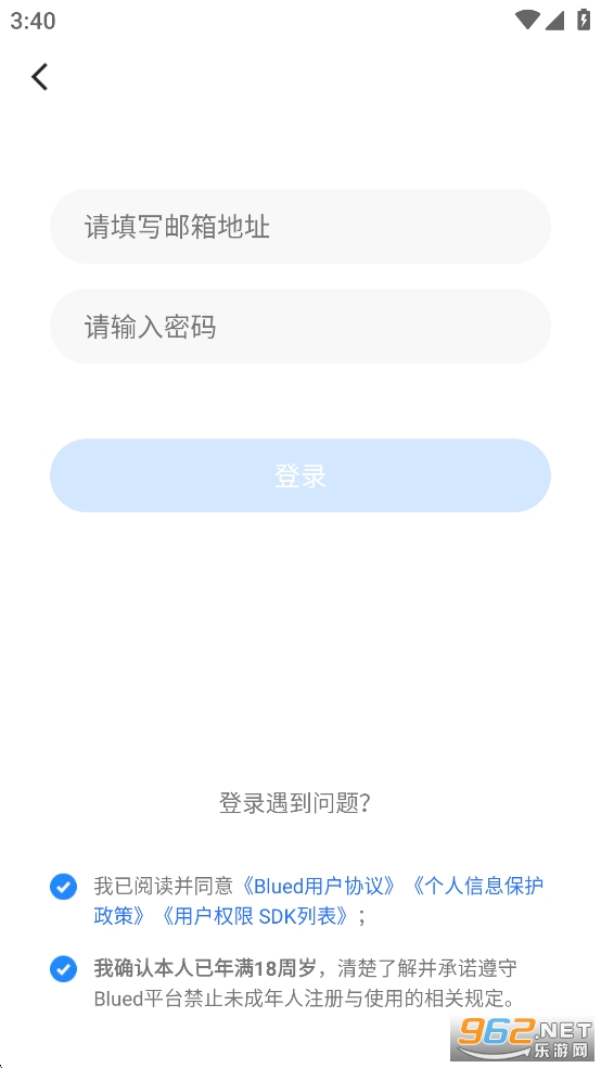 Blued极速版 Blued极速版