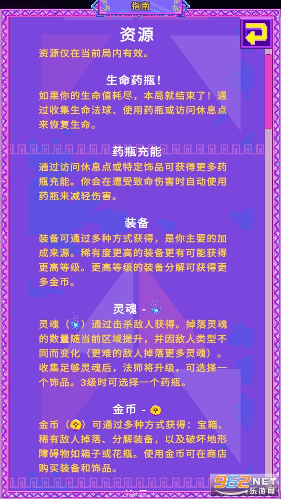 霓虹魔咒风暴安卓版 霓虹魔咒风暴安卓版