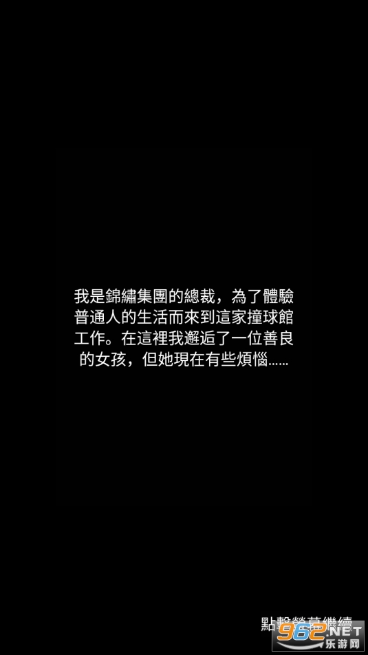 我的房东日记游戏破解版 我的房东日记游戏破解版