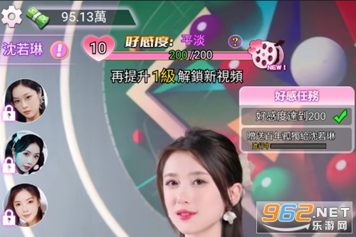 我的房东日记游戏破解版 我的房东日记游戏破解版
