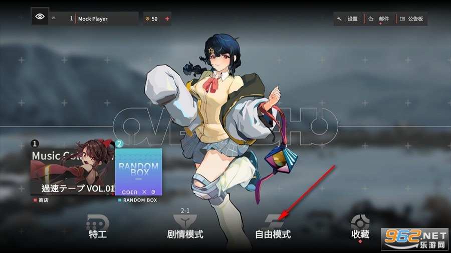 超界迷音破解版 超界迷音破解版
