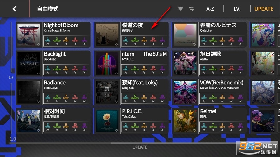 超界迷音破解版 超界迷音破解版