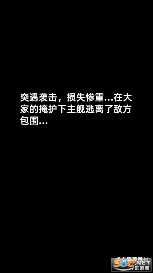 �ҵ�ս�������޽��������ʯ�ƽ��