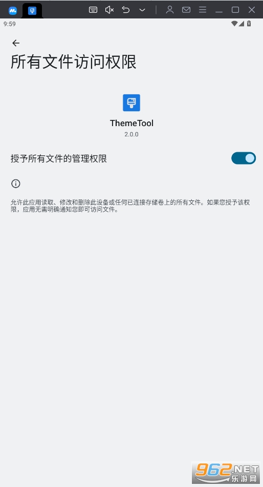 themetool��׿��