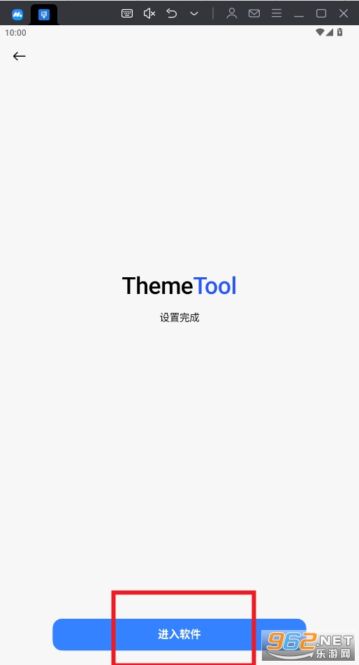 themetool��׿��