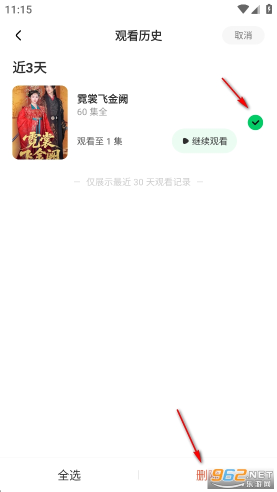 星芽免费短剧破解版 星芽免费短剧破解版
