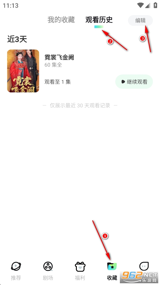 星芽免费短剧破解版 星芽免费短剧破解版