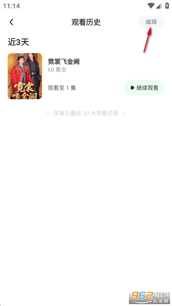 星芽免费短剧破解版 星芽免费短剧破解版