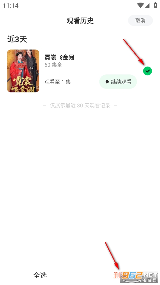 星芽免费短剧破解版 星芽免费短剧破解版