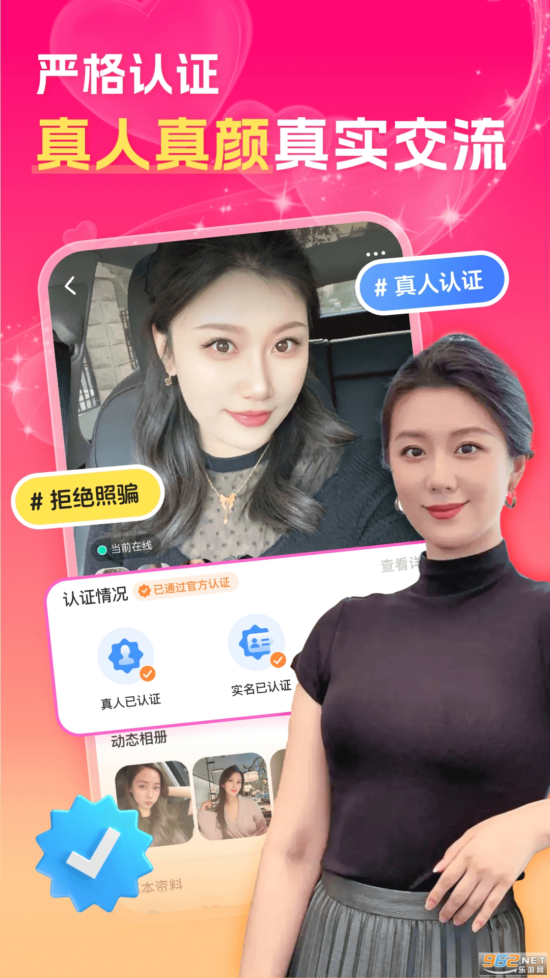 ����ҹ�ĸ�����app