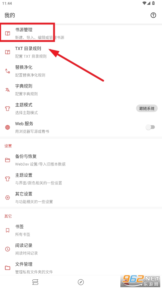 â��С˵app�ٷ���