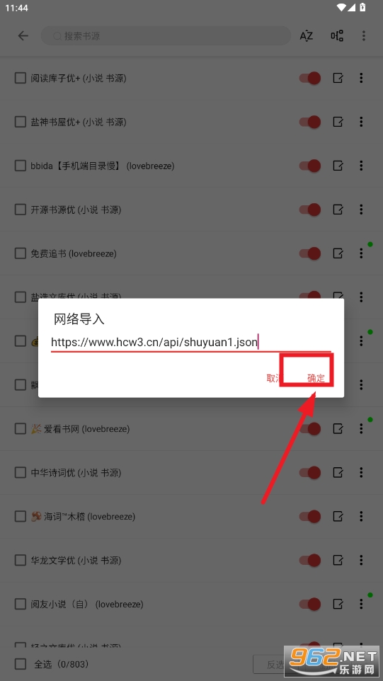 â��С˵app�ٷ���