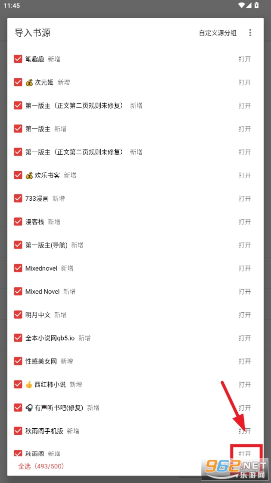 â��С˵app�ٷ���