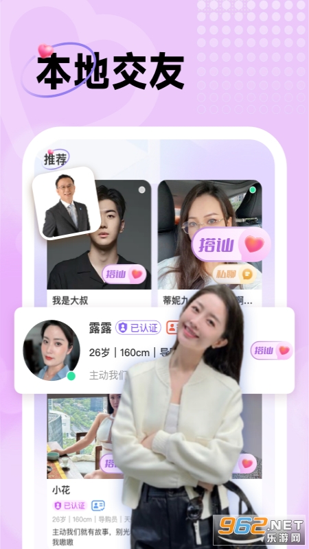 ����ů�ѽ���ƽ̨app