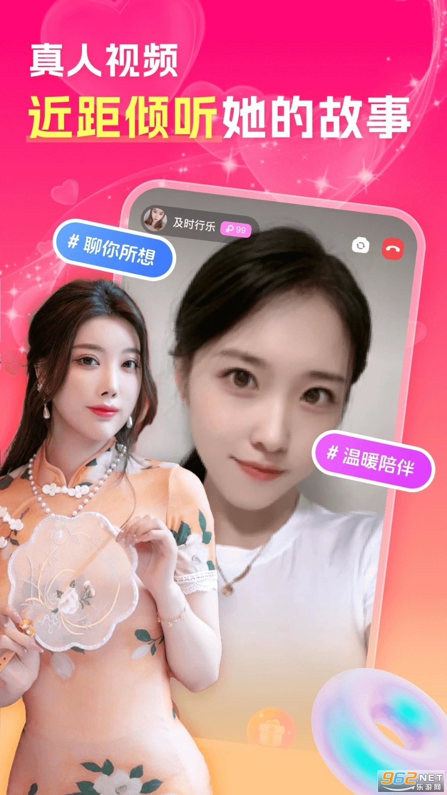 ����İԼ������app