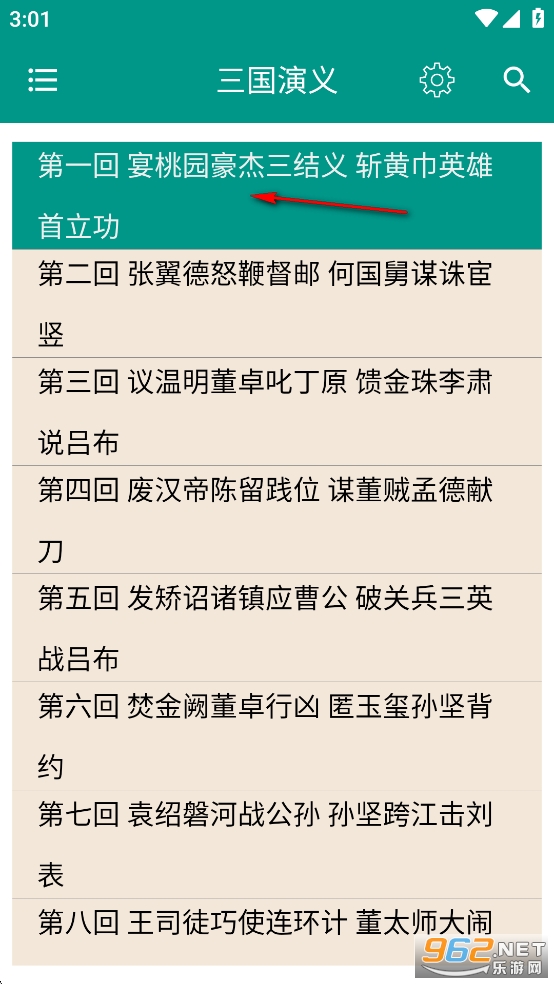 �Ĵ�ŵ�����app