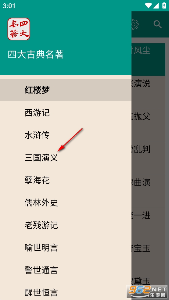 �Ĵ�ŵ�����app