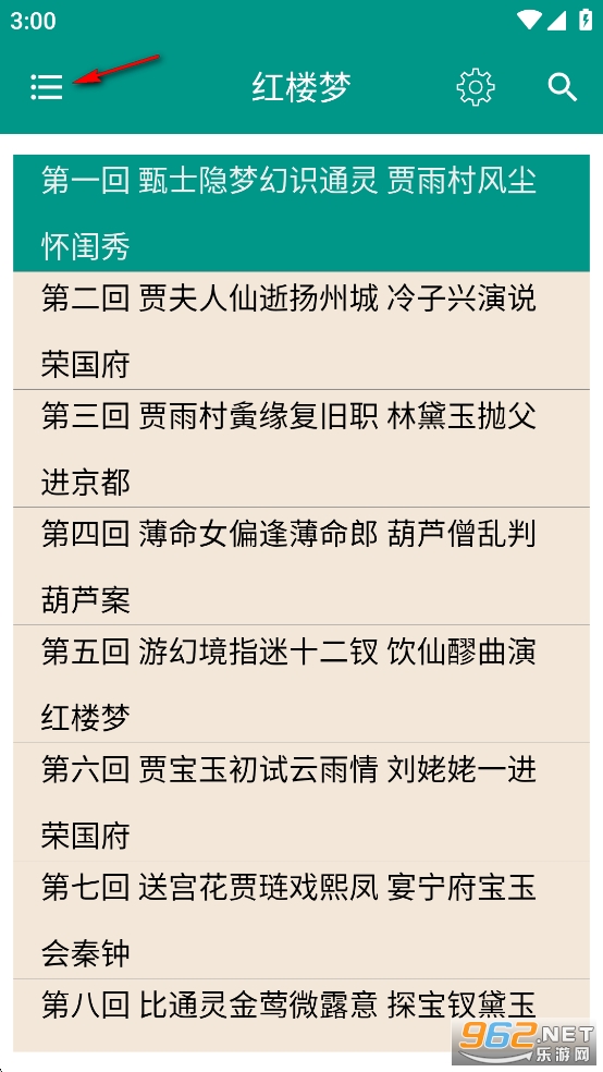 �Ĵ�ŵ�����app