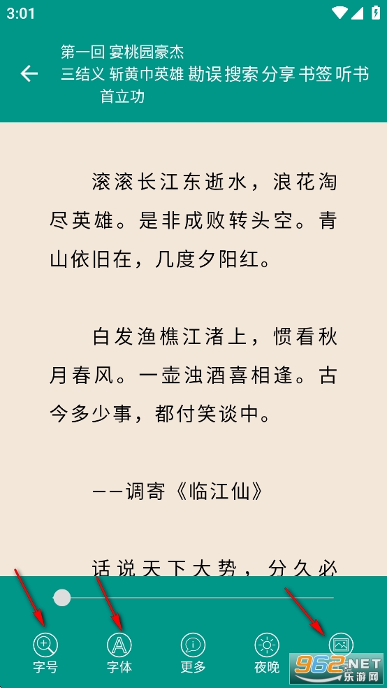 �Ĵ�ŵ�����app
