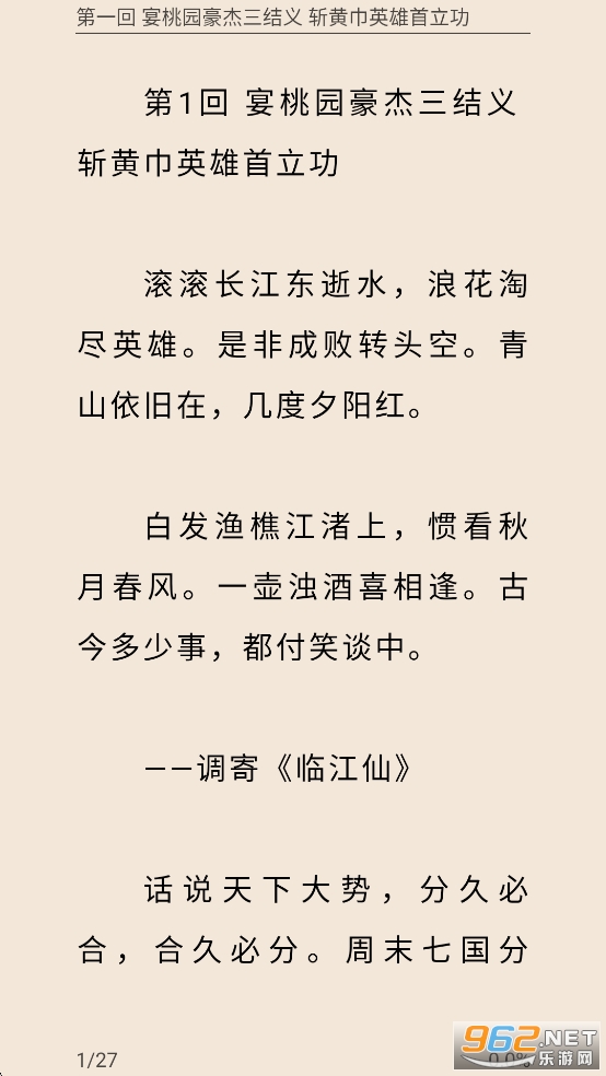 �Ĵ�ŵ�����app