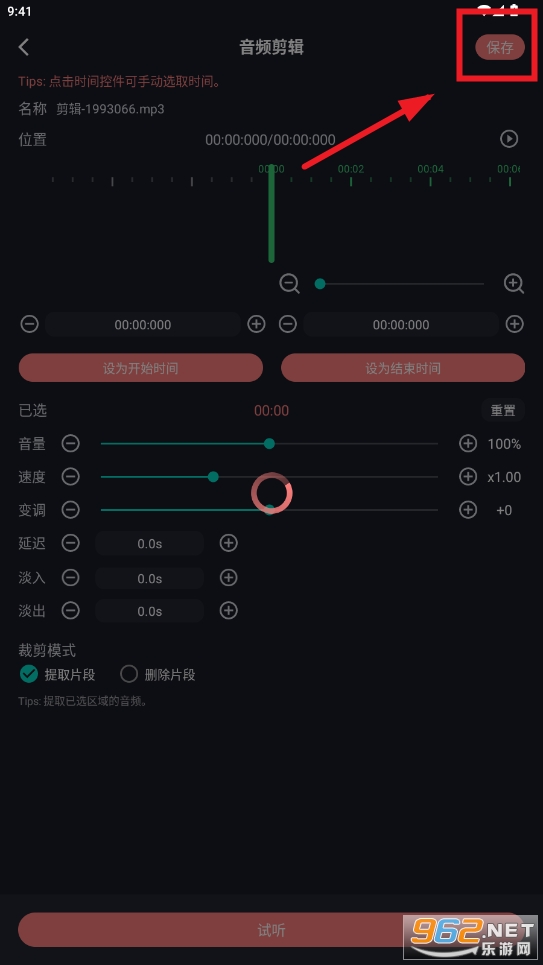 �༭����Ƶ����app