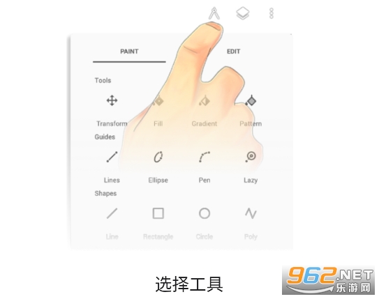 无限画家app破解版 无限画家app破解版