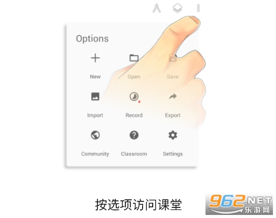 无限画家app破解版 无限画家app破解版