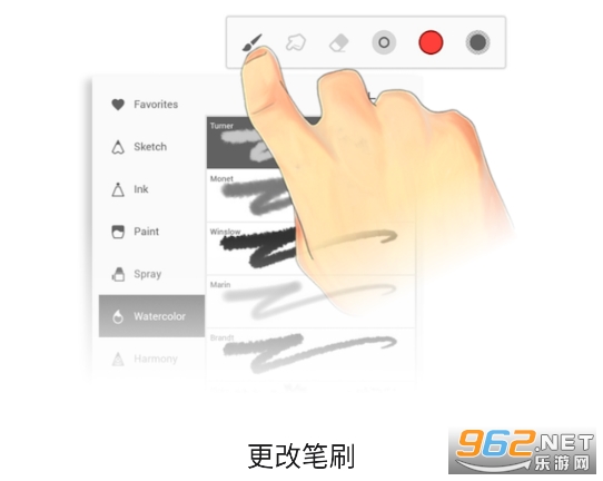 无限画家app破解版 无限画家app破解版