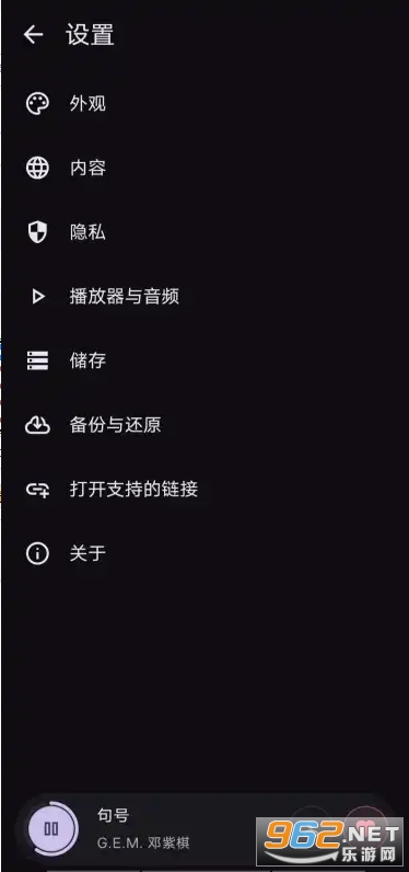 metrolist���ֲ�����