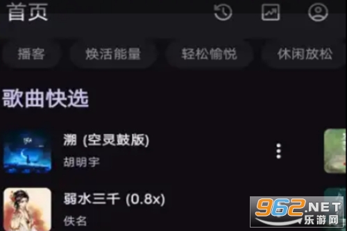 metrolist���ֲ�����