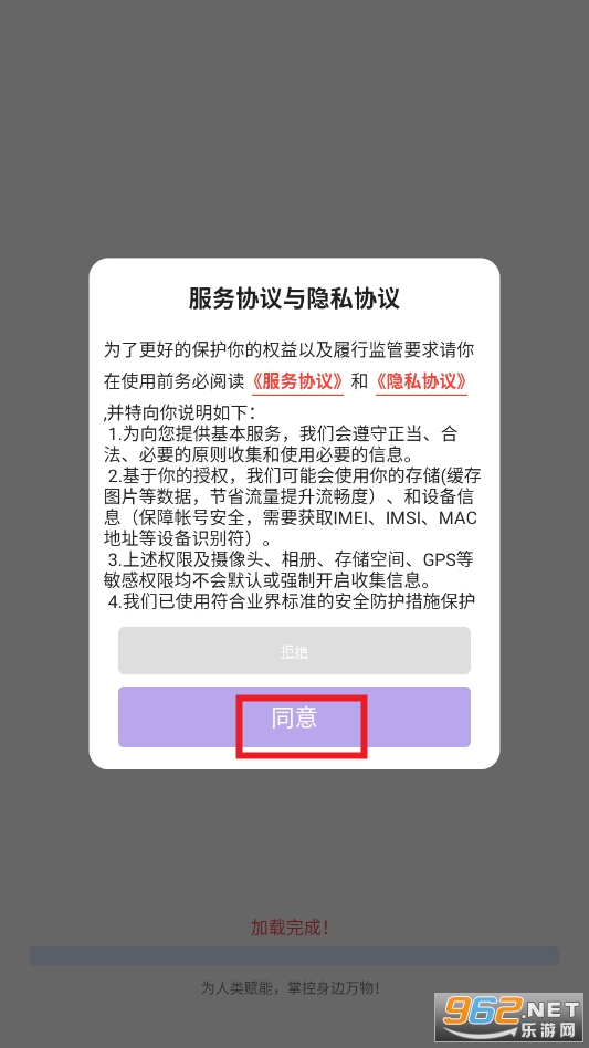 ������1.0.5app���°�