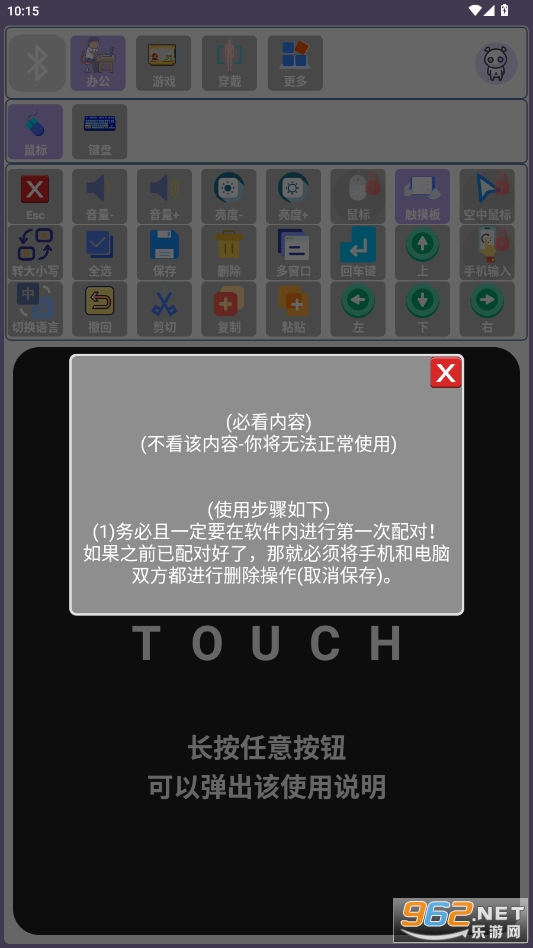 ������1.0.5app���°�