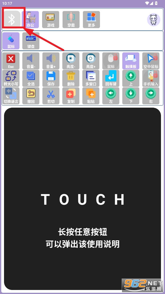 ������1.0.5app���°�
