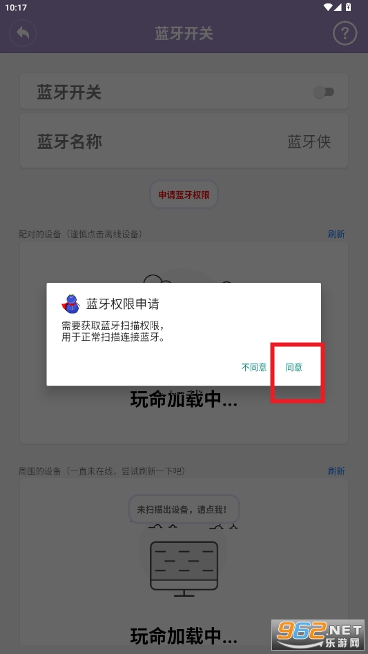 ������1.0.5app���°�