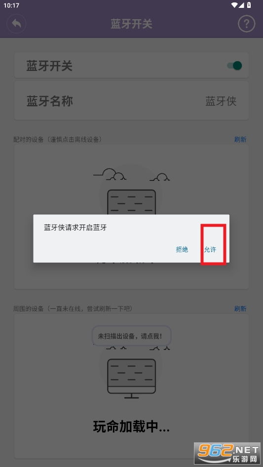 ������1.0.5app���°�