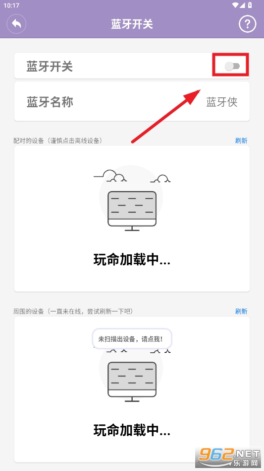 ������1.0.5app���°�