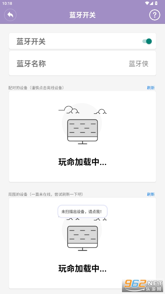 ������1.0.5app���°�