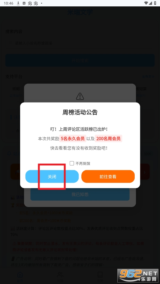 ������ѧapp�ٷ���