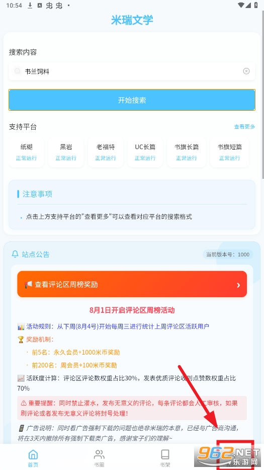 ������ѧapp�ٷ���