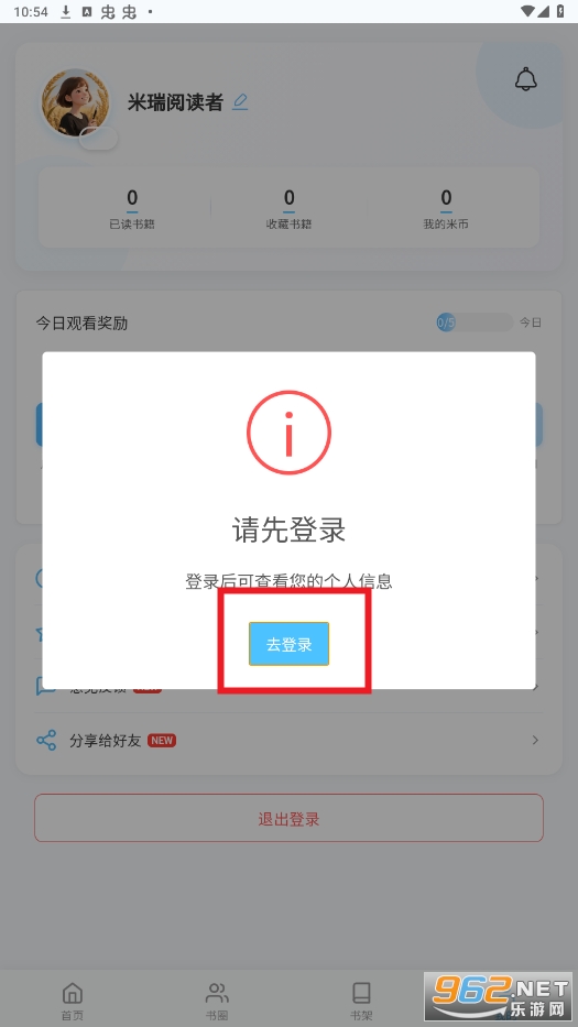 ������ѧapp�ٷ���