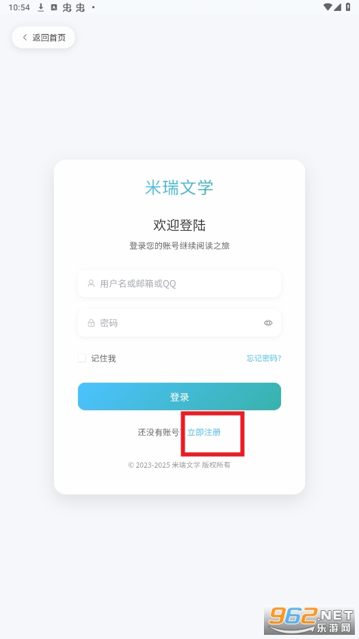 ������ѧapp�ٷ���