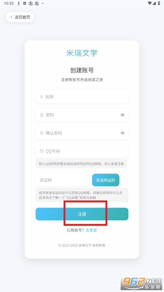 ������ѧapp�ٷ���