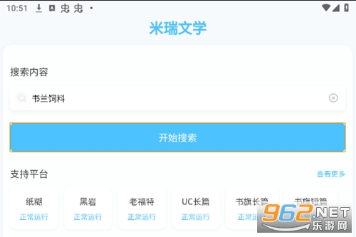 ������ѧapp�ٷ���